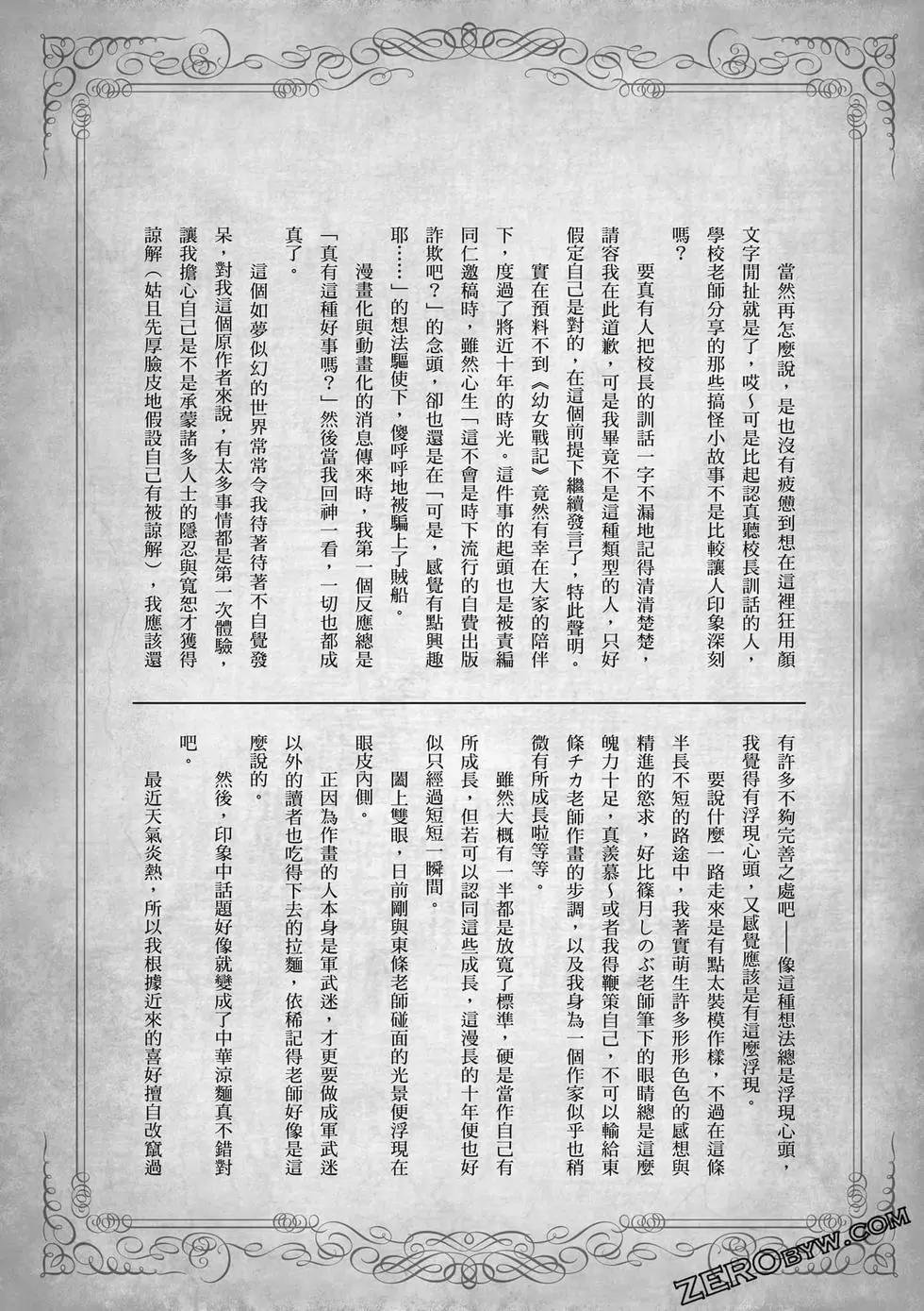 第 157 页