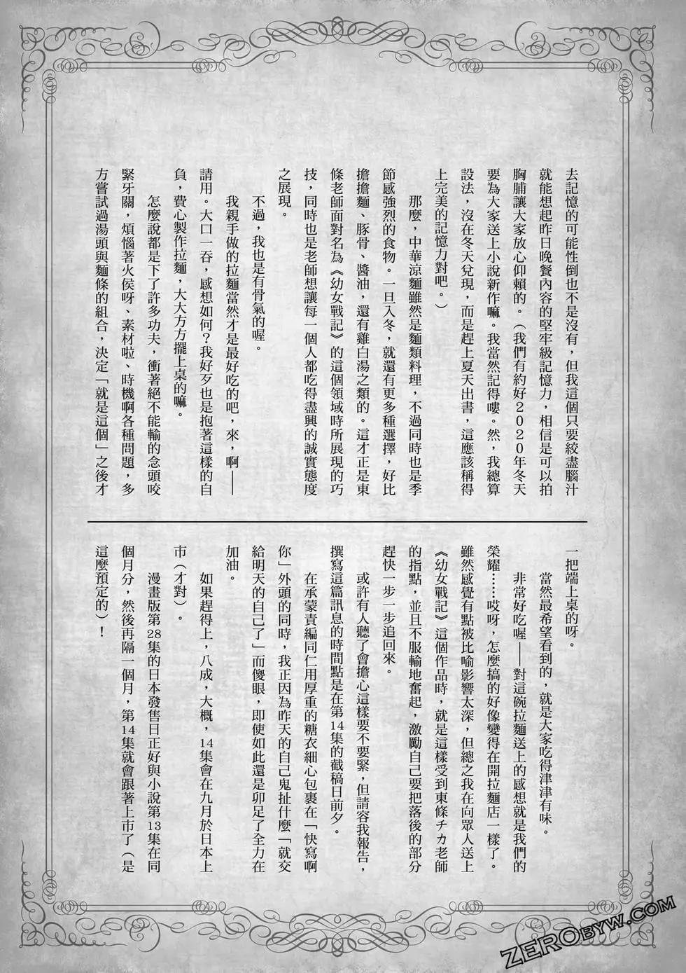 第 158 页