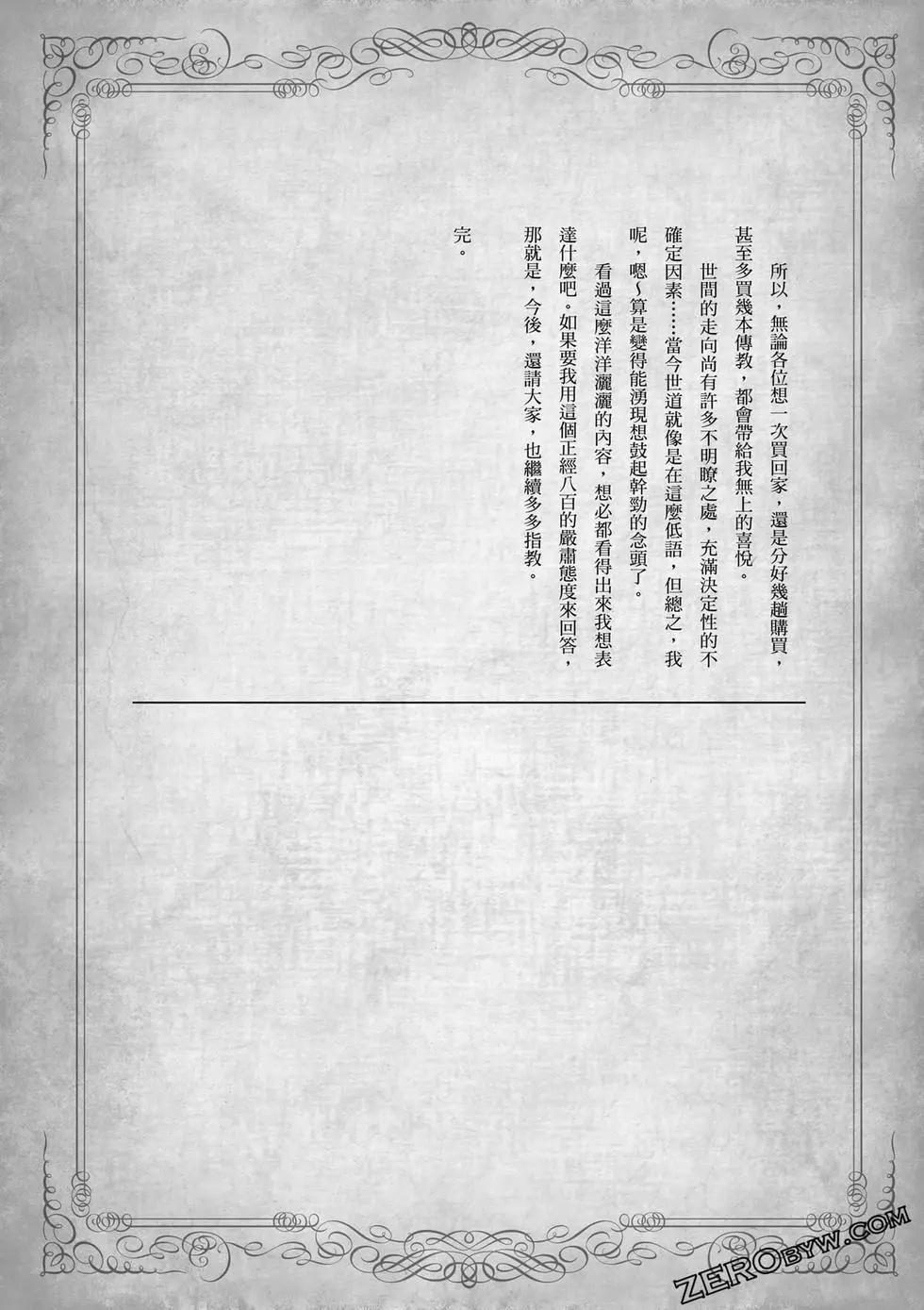 第 159 页