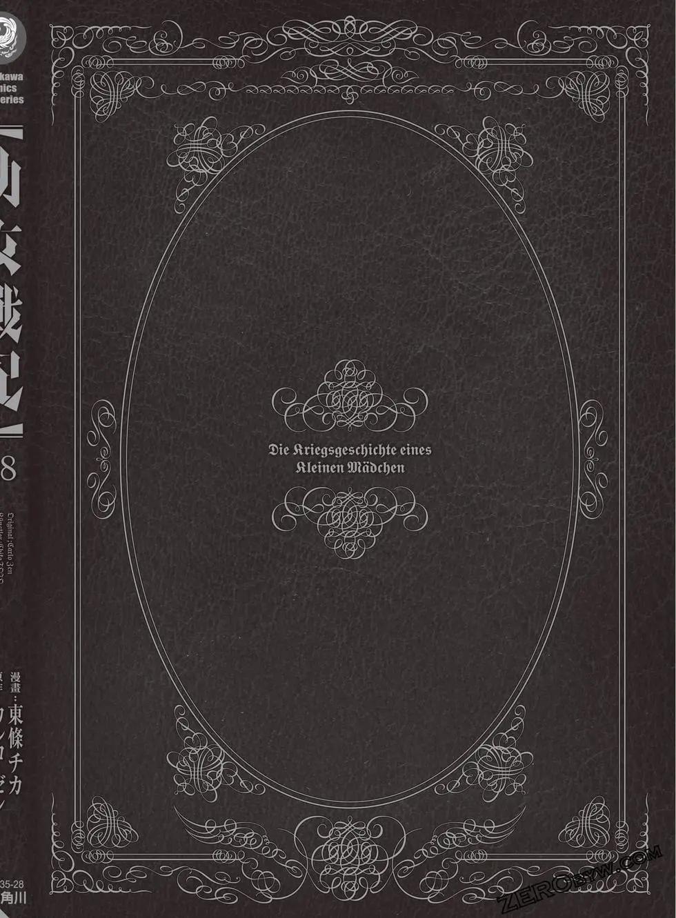 第 163 页