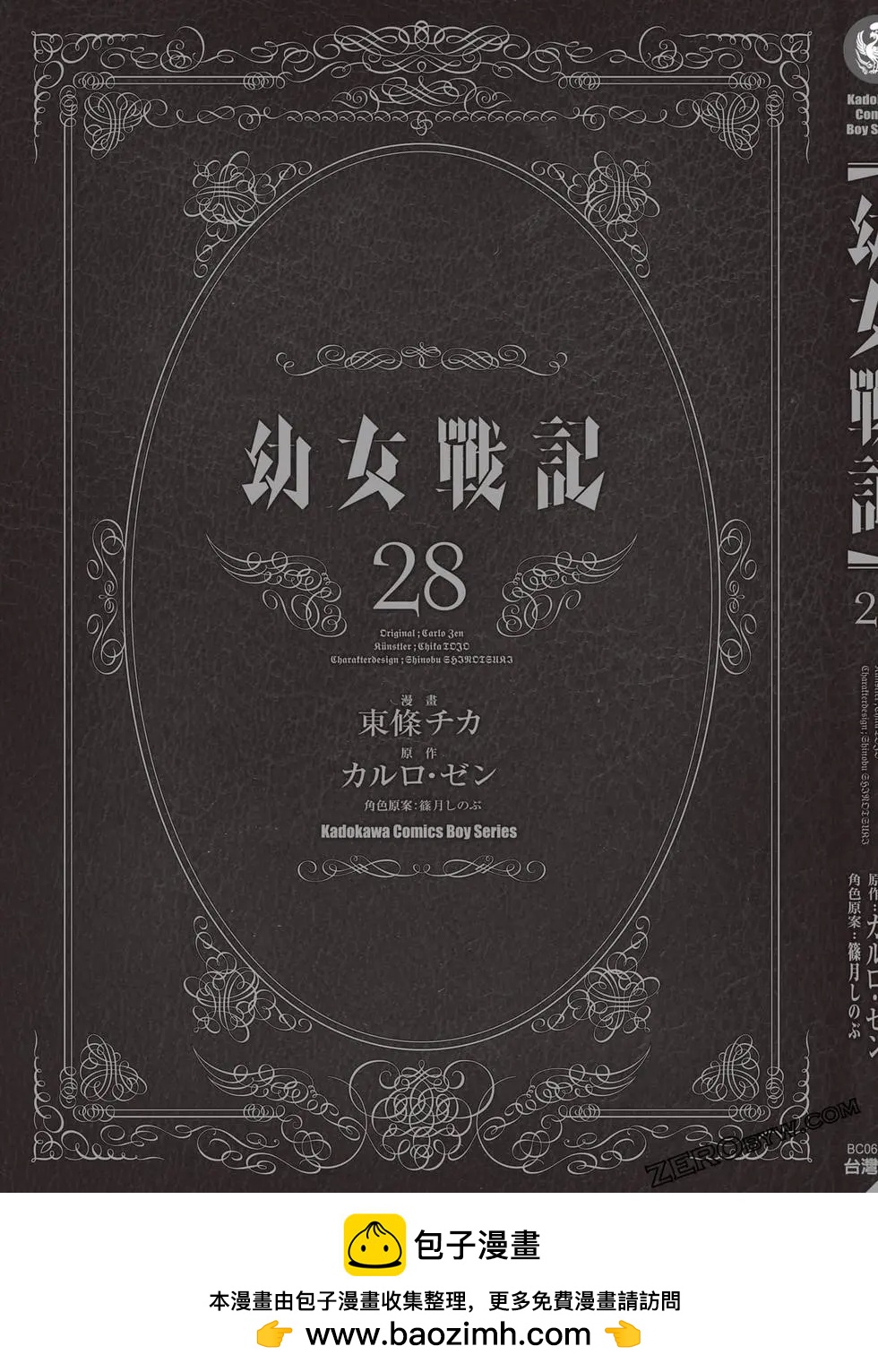 第 164 页