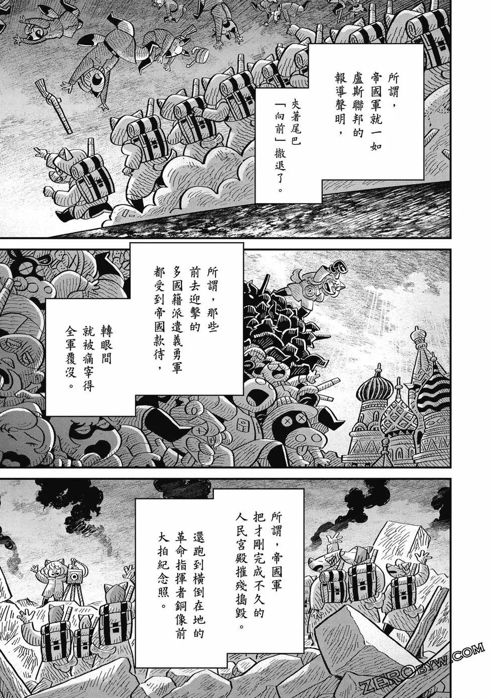 第 36 页