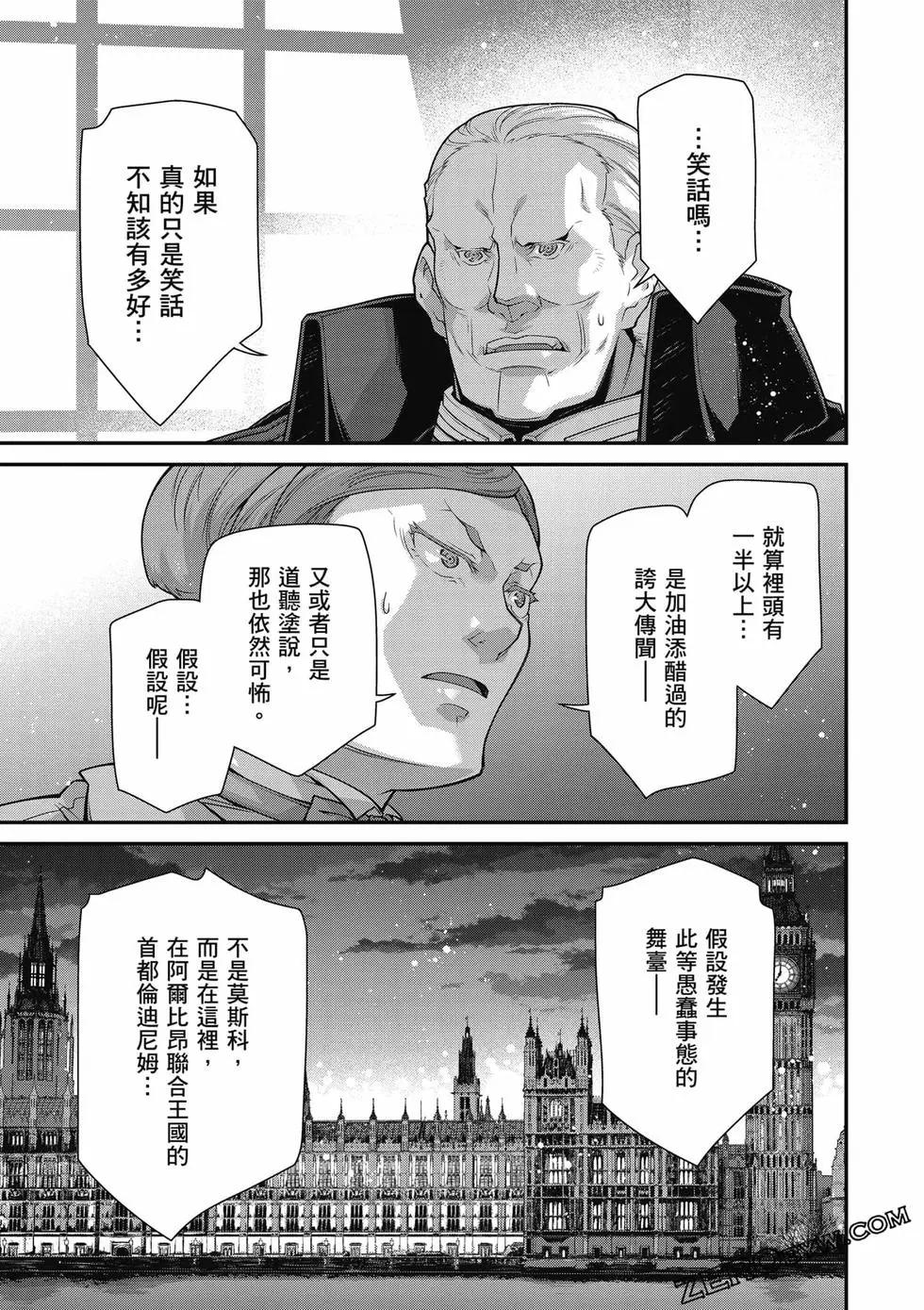 第 38 页
