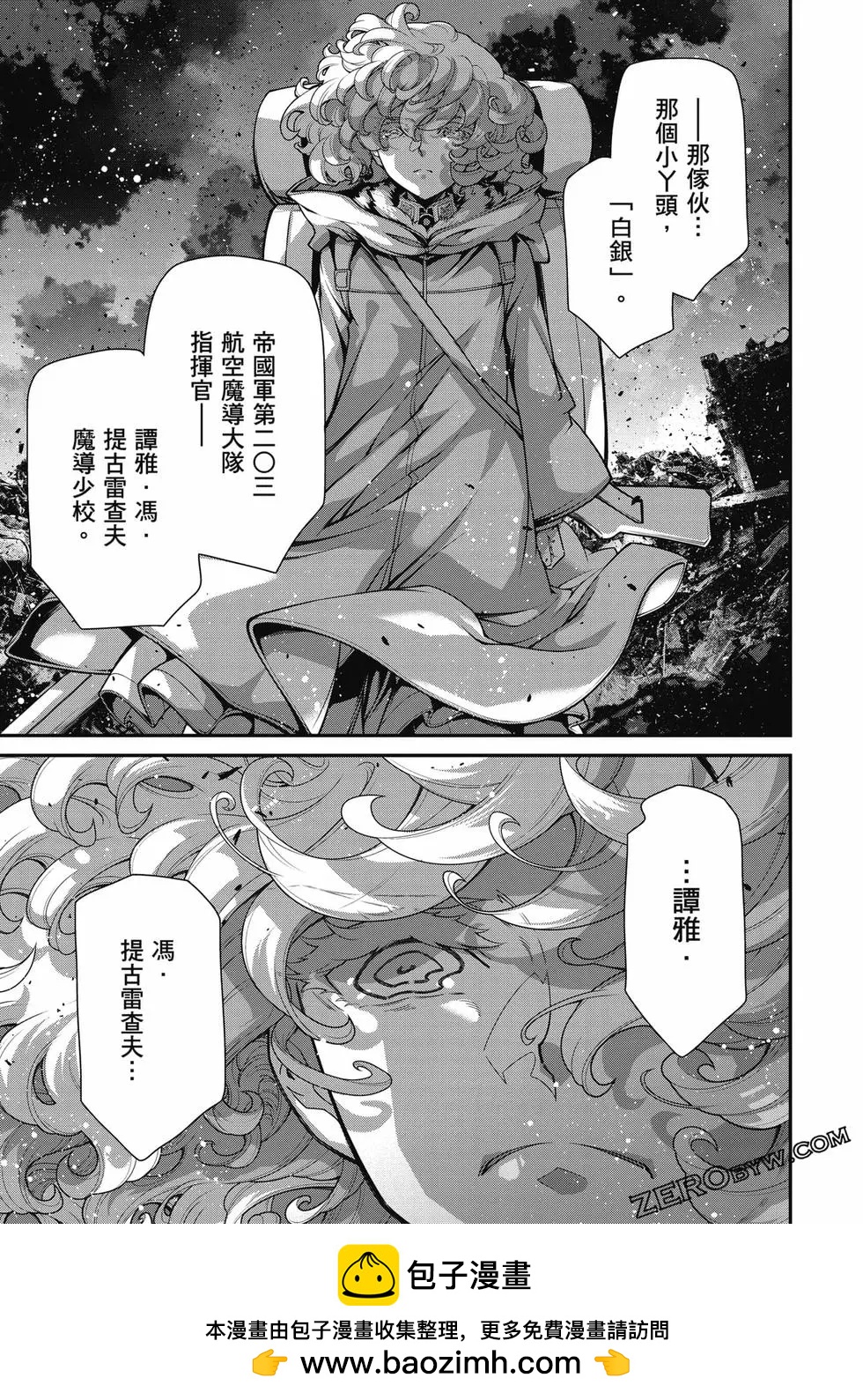 第 50 页