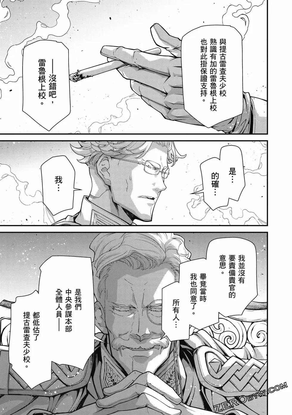 第 52 页