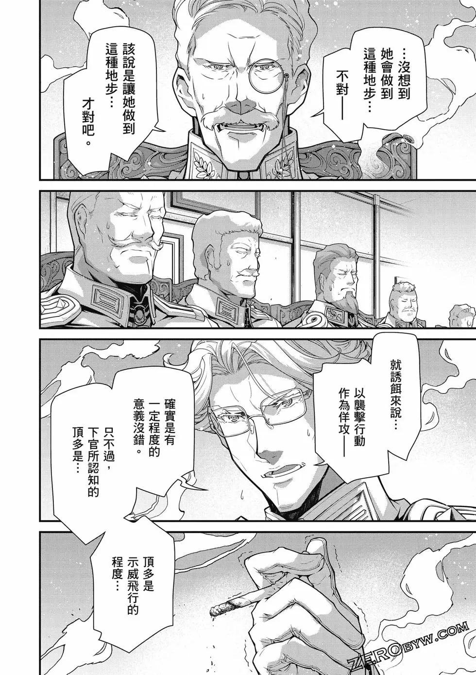 第 53 页