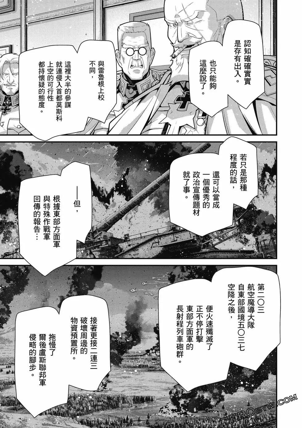 第 54 页