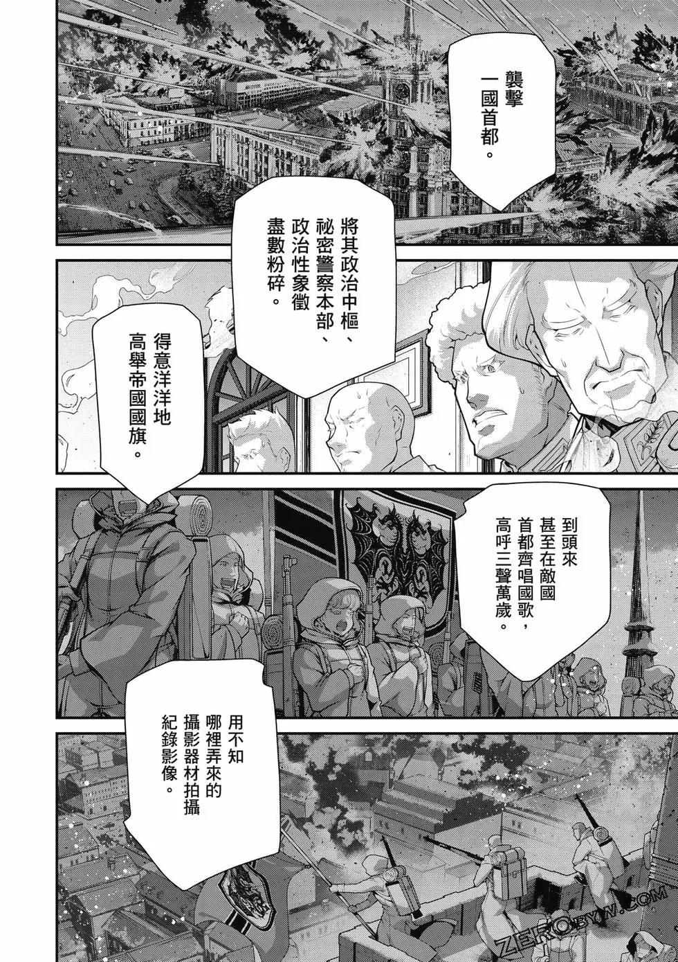第 55 页