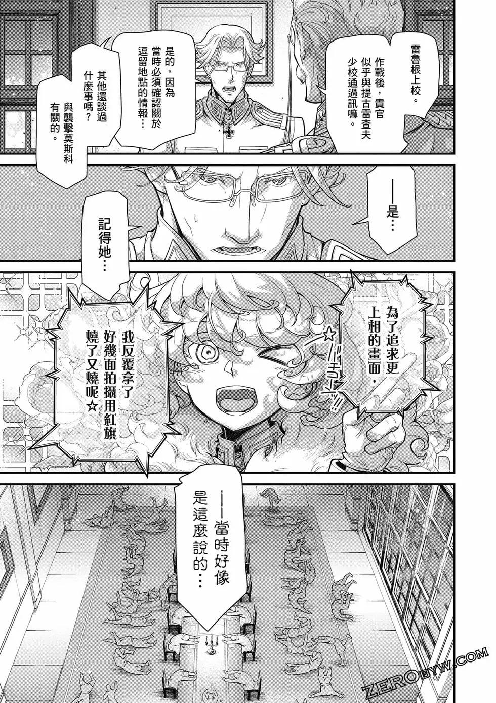 第 56 页