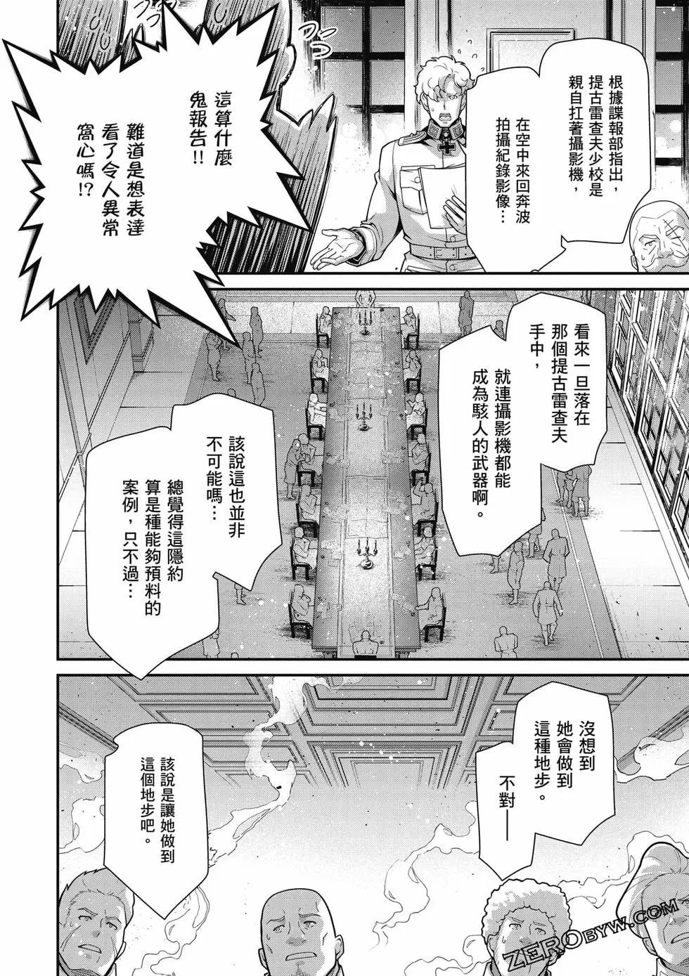 第 57 页