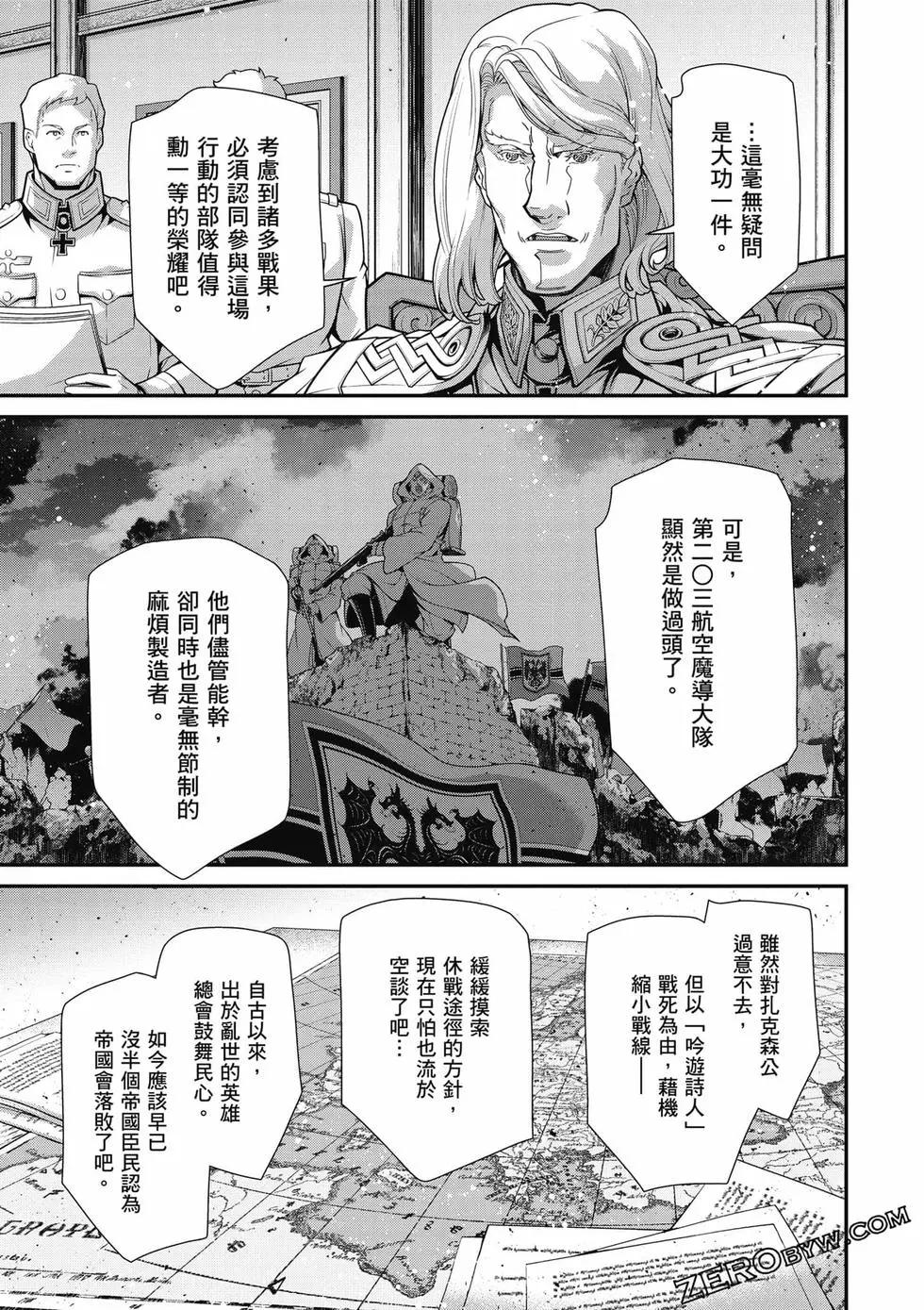 第 58 页