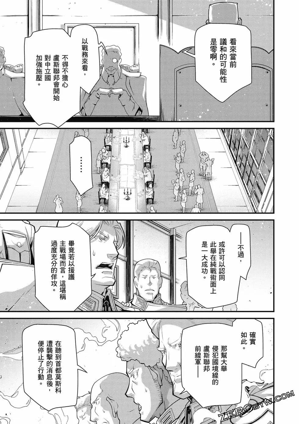 第 60 页