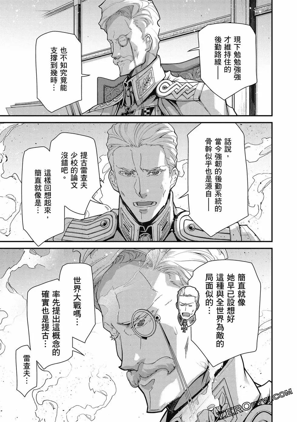 第 62 页