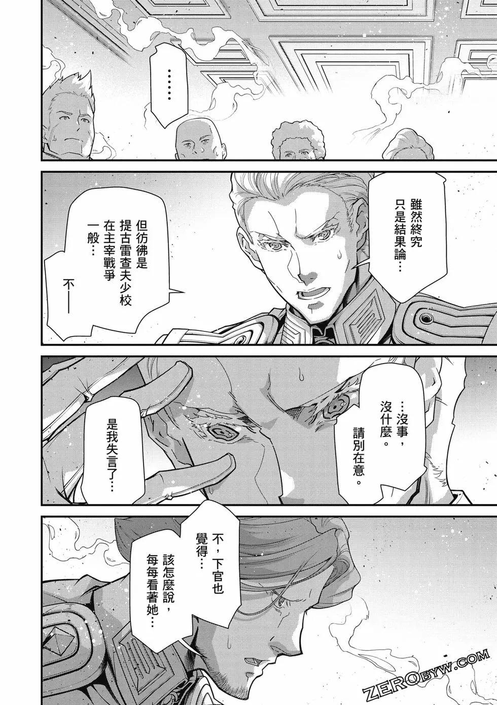 第 63 页