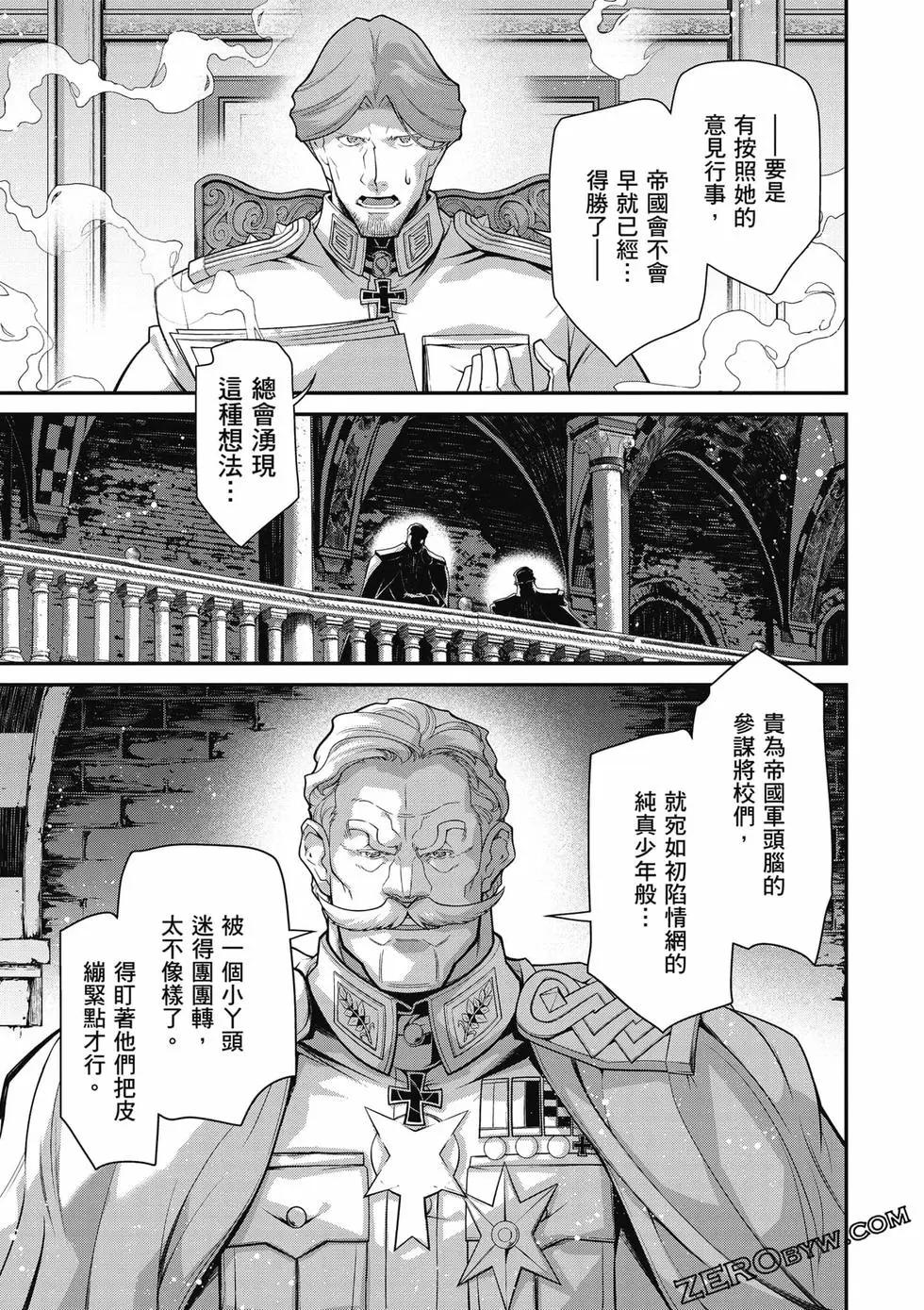 第 64 页