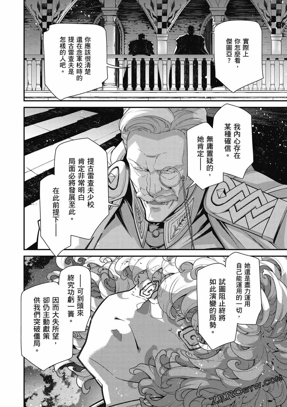 第 65 页
