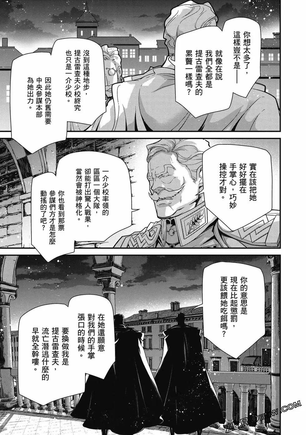第 66 页