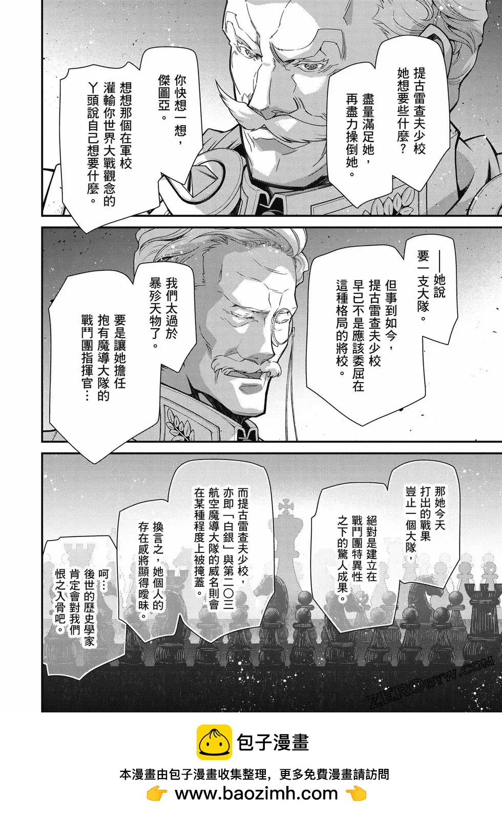 第 67 页