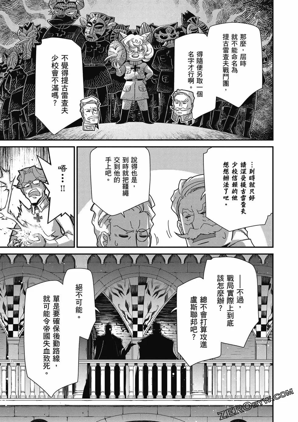 第 68 页