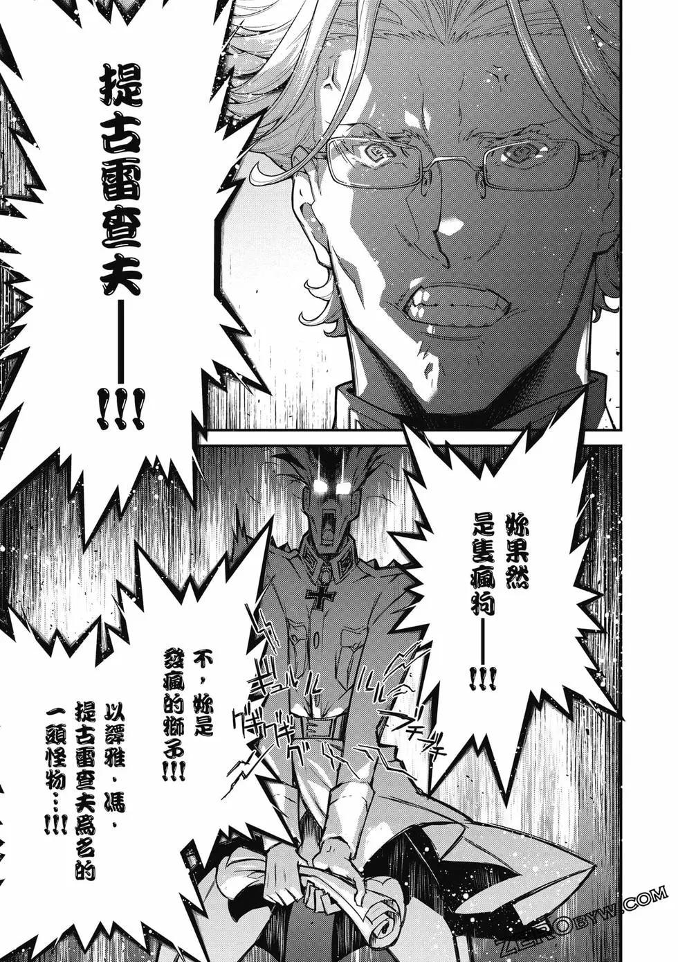 第 70 页