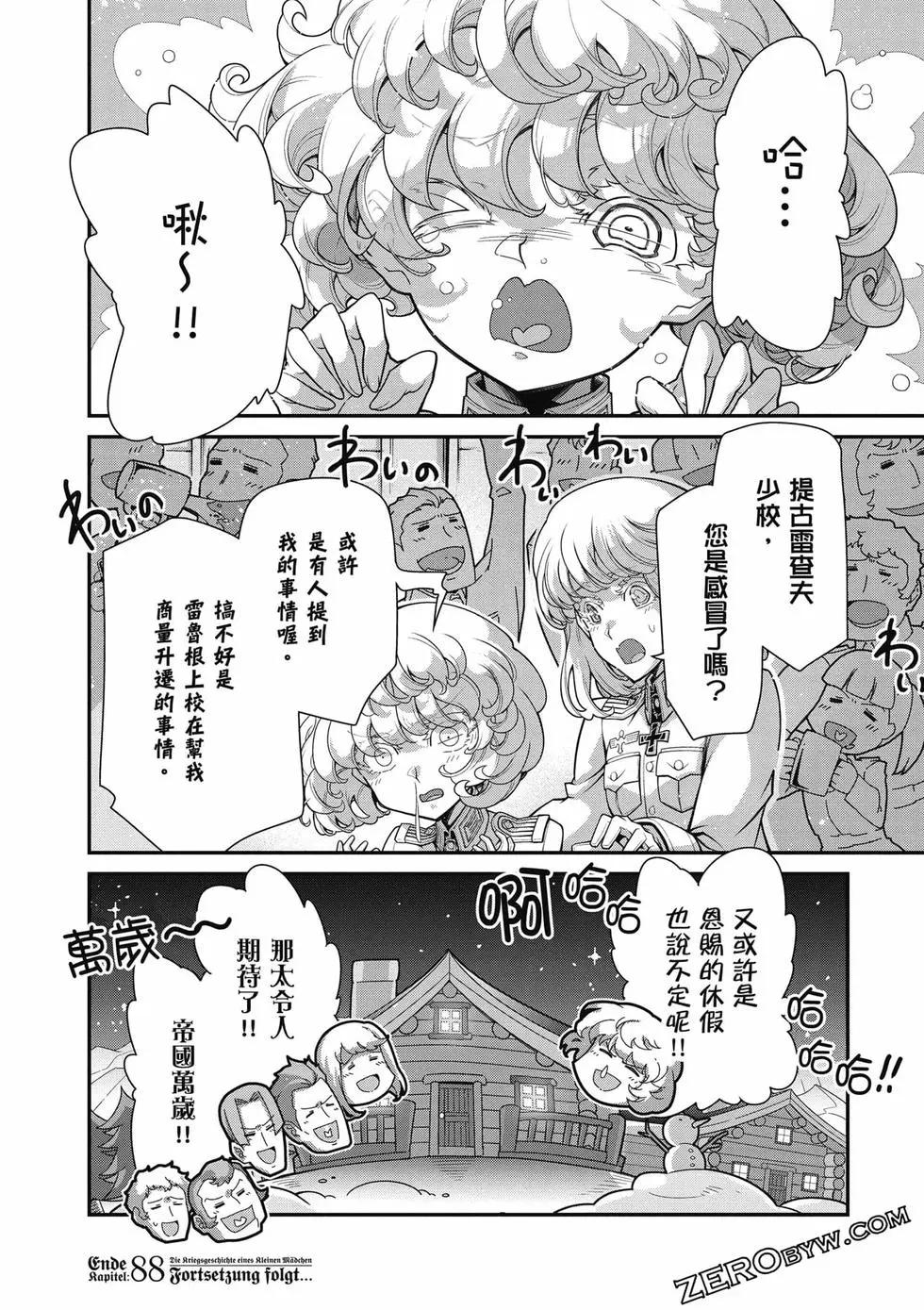 第 71 页