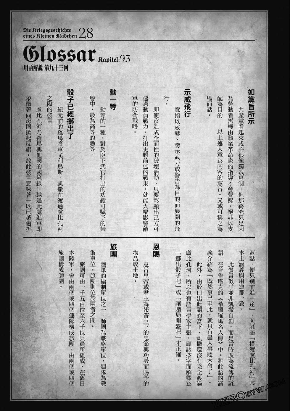第 72 页