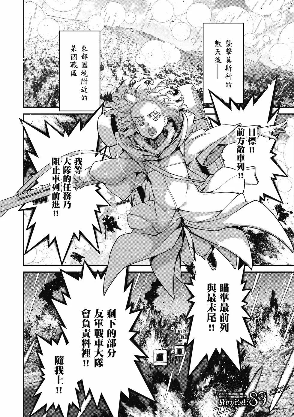 第 74 页