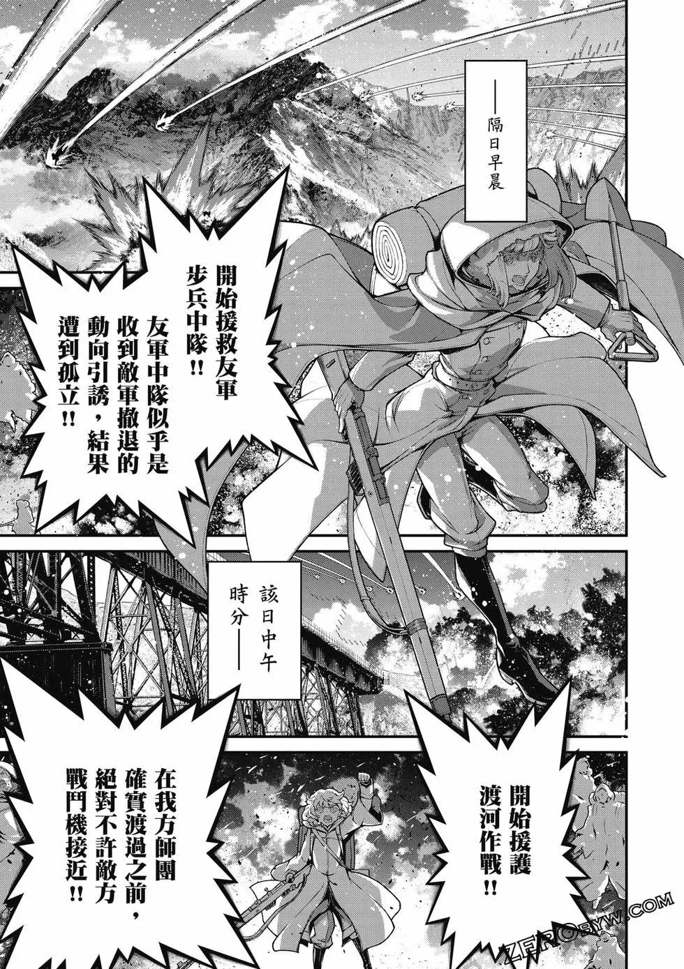第 76 页