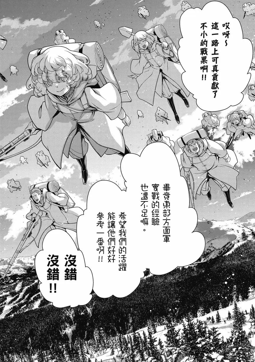 第 79 页