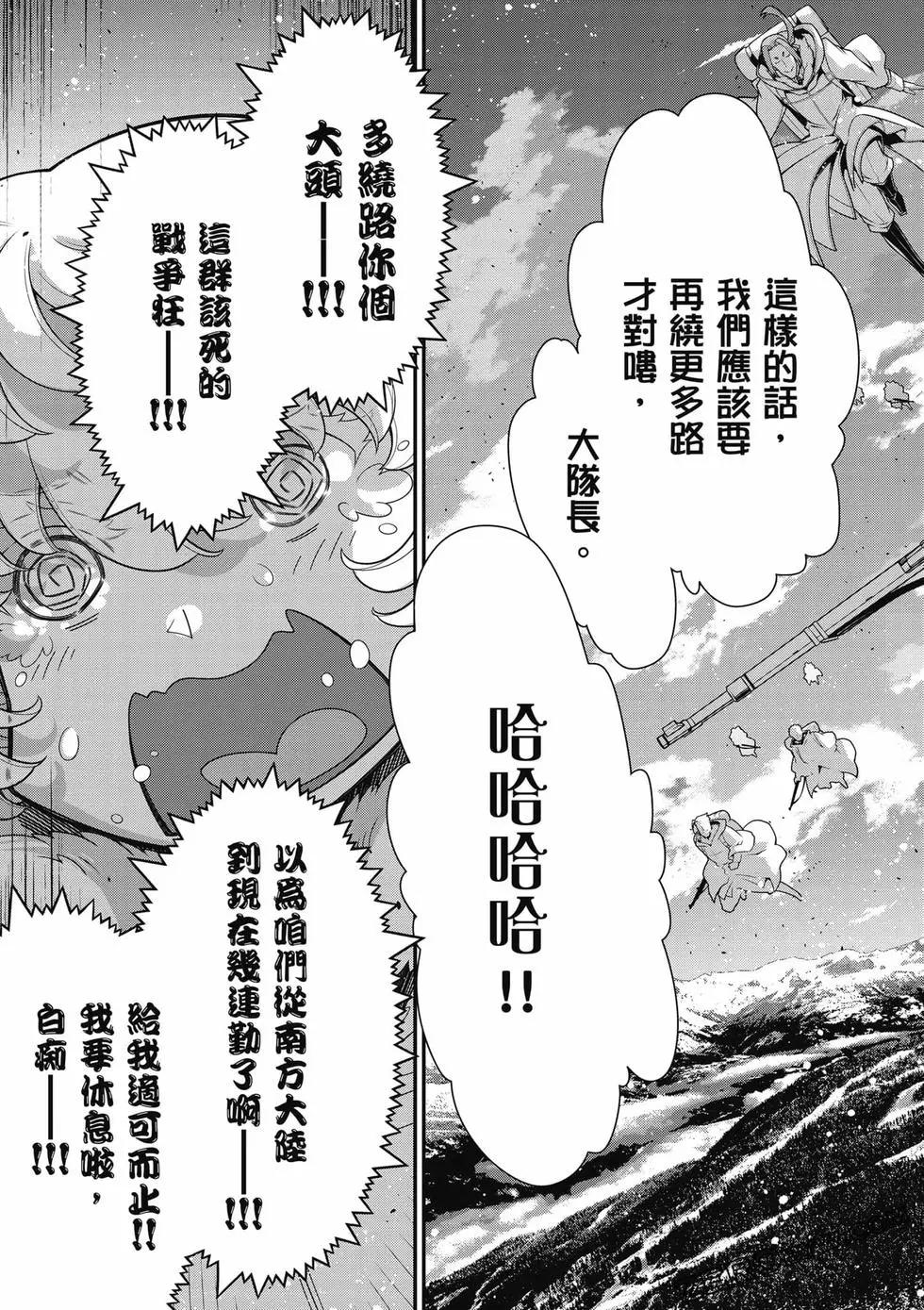 第 80 页