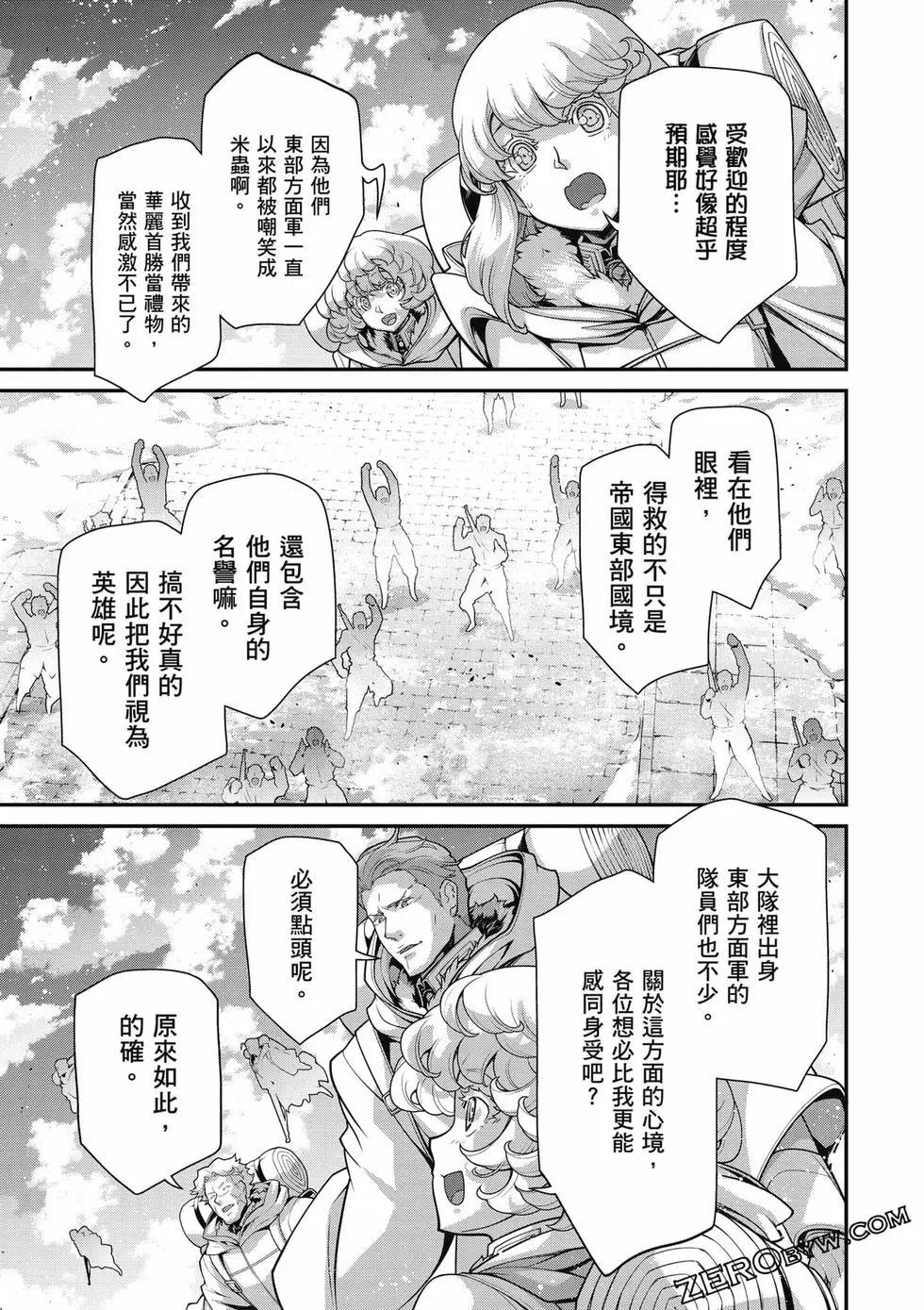 第 84 页