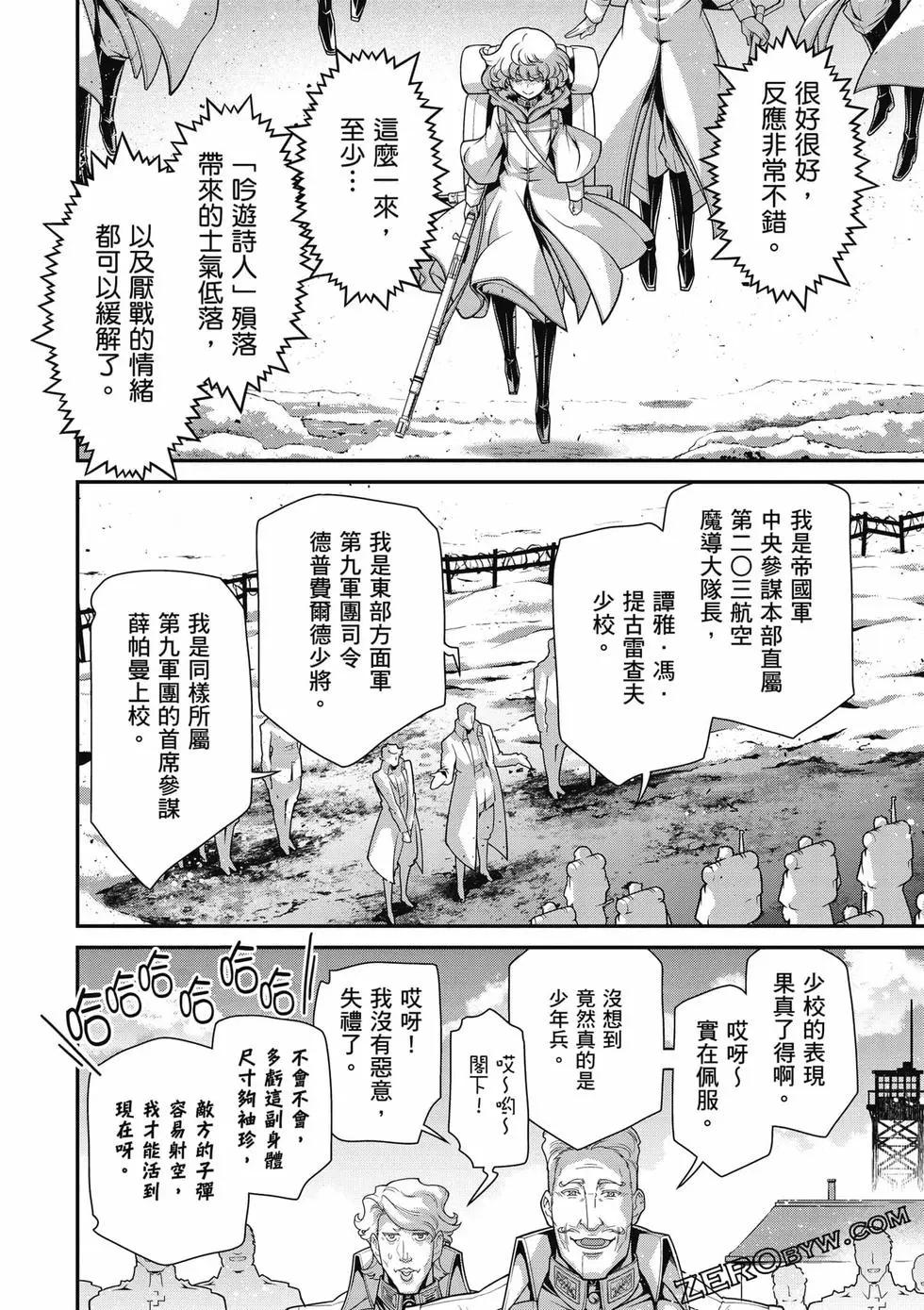 第 85 页