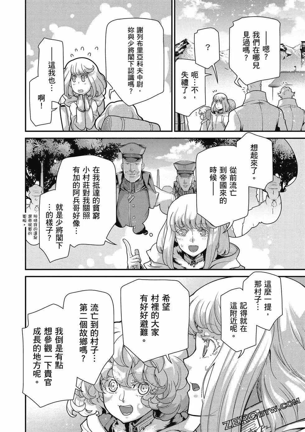 第 87 页