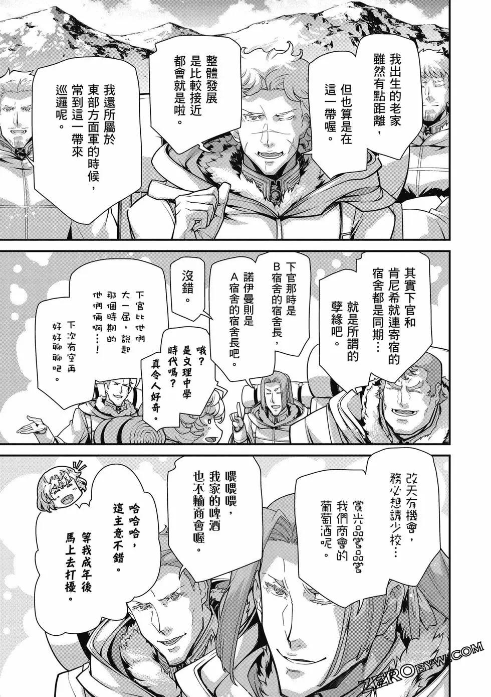 第 88 页