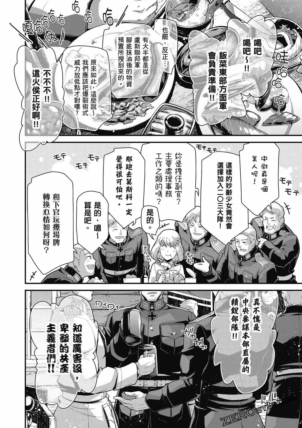 第 91 页