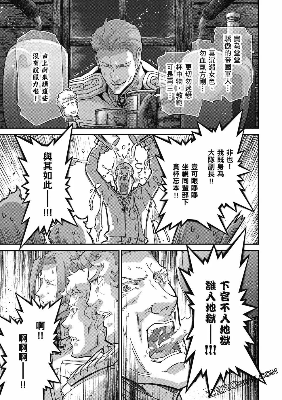 第 94 页