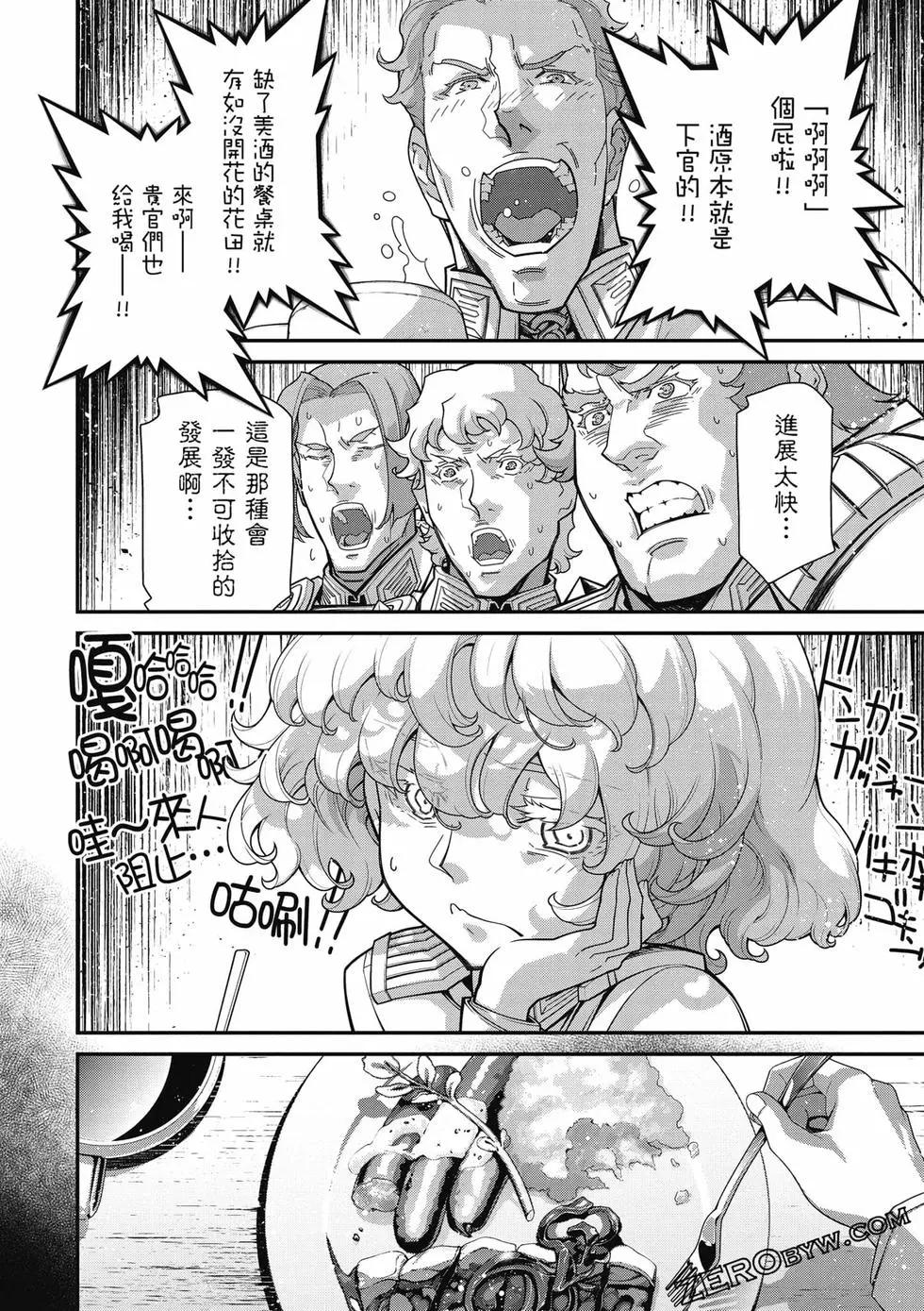 第 95 页