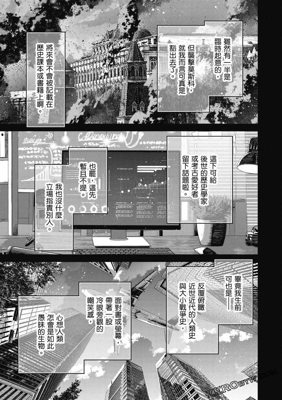 第 96 页