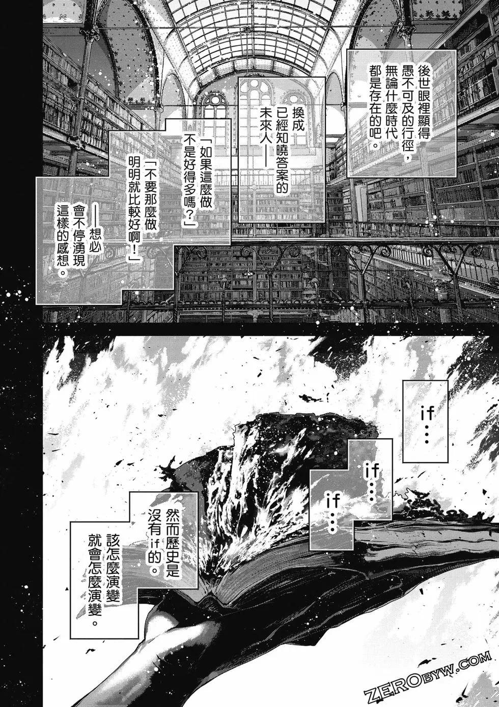 第 97 页
