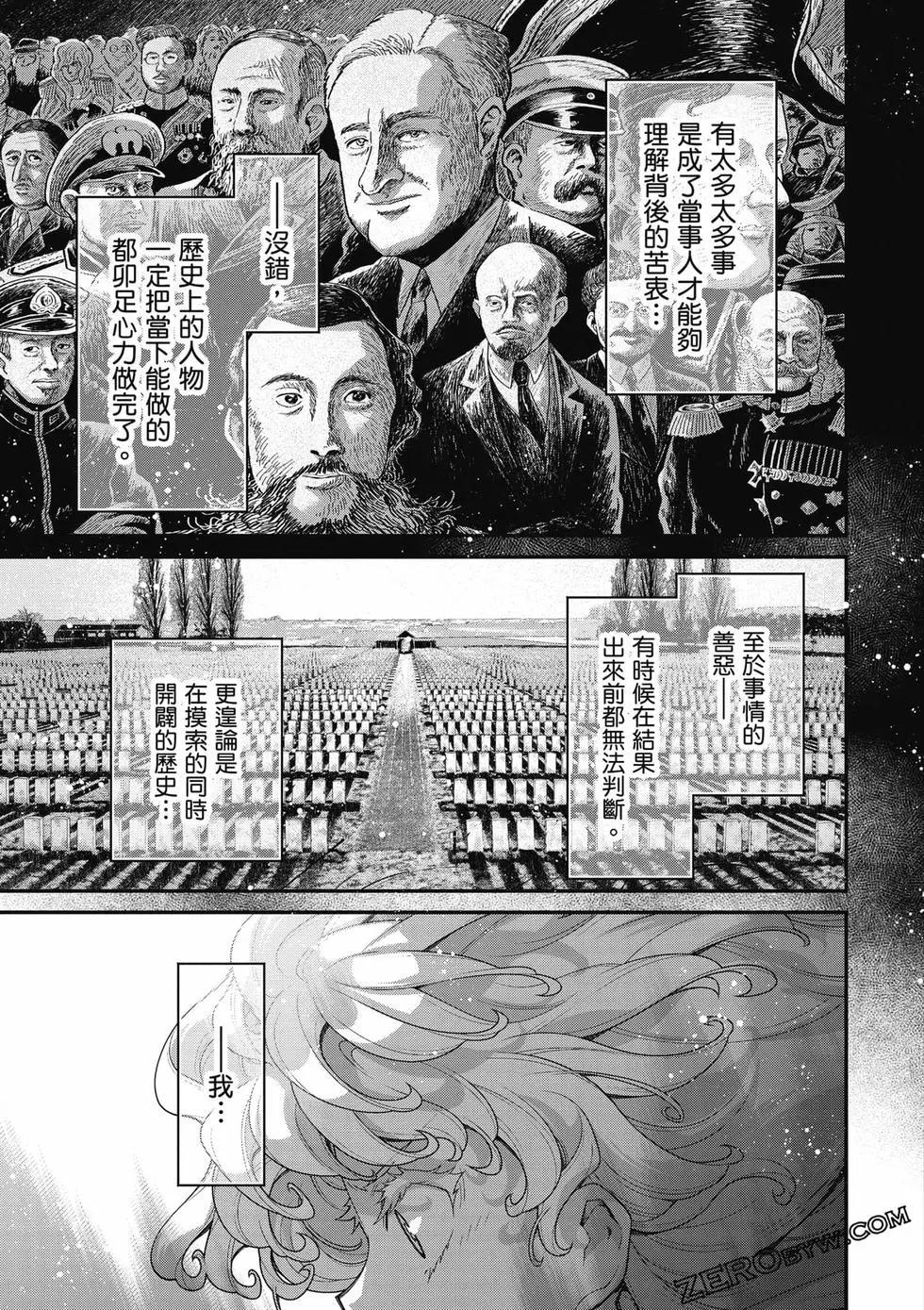 第 98 页