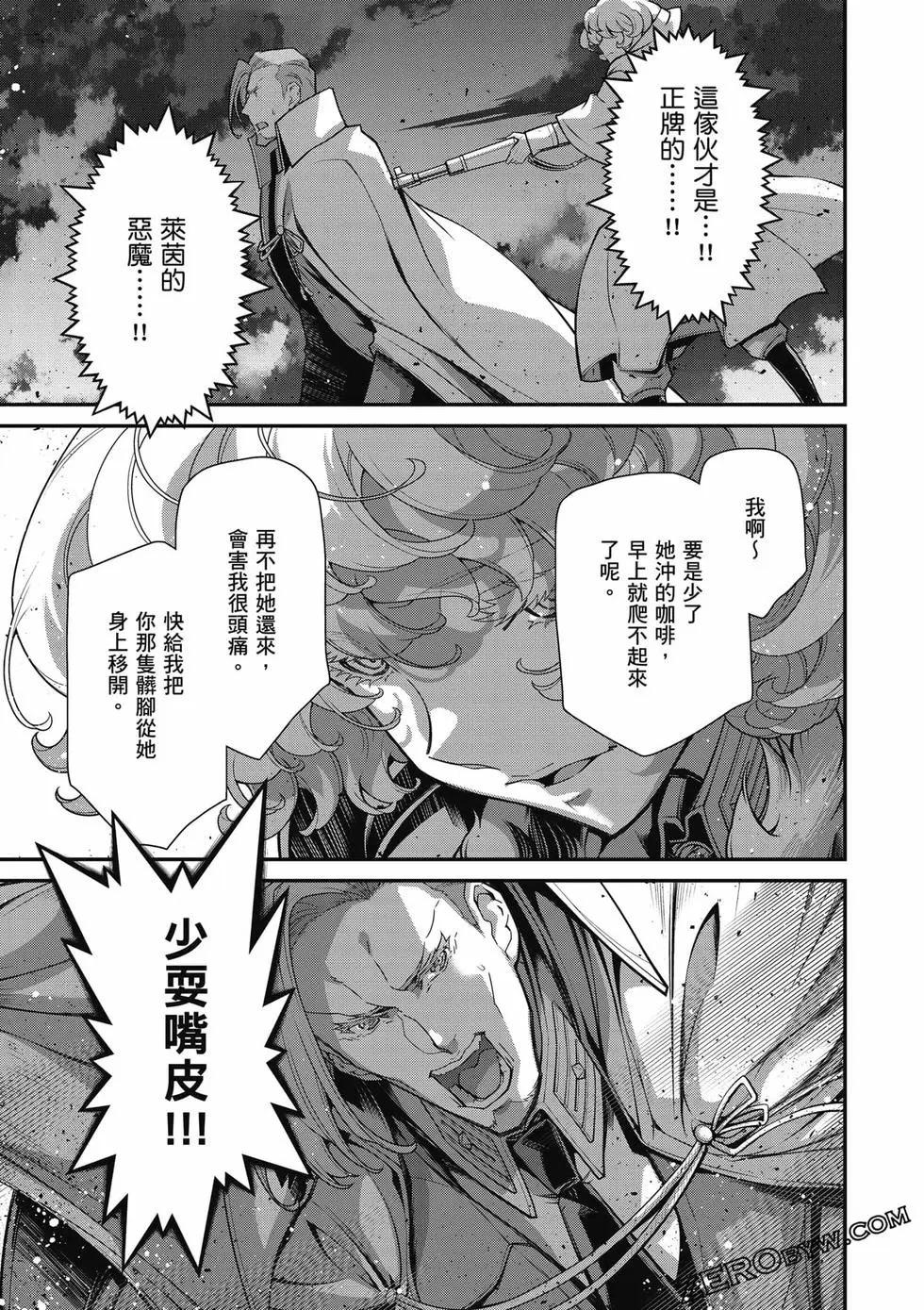 第 32 页