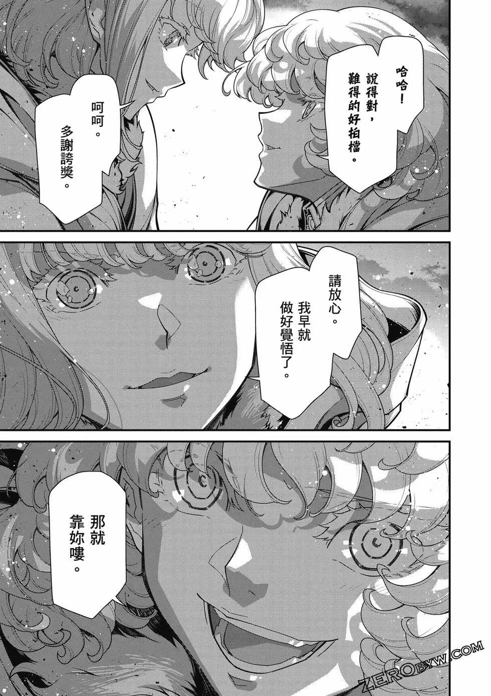 第 36 页
