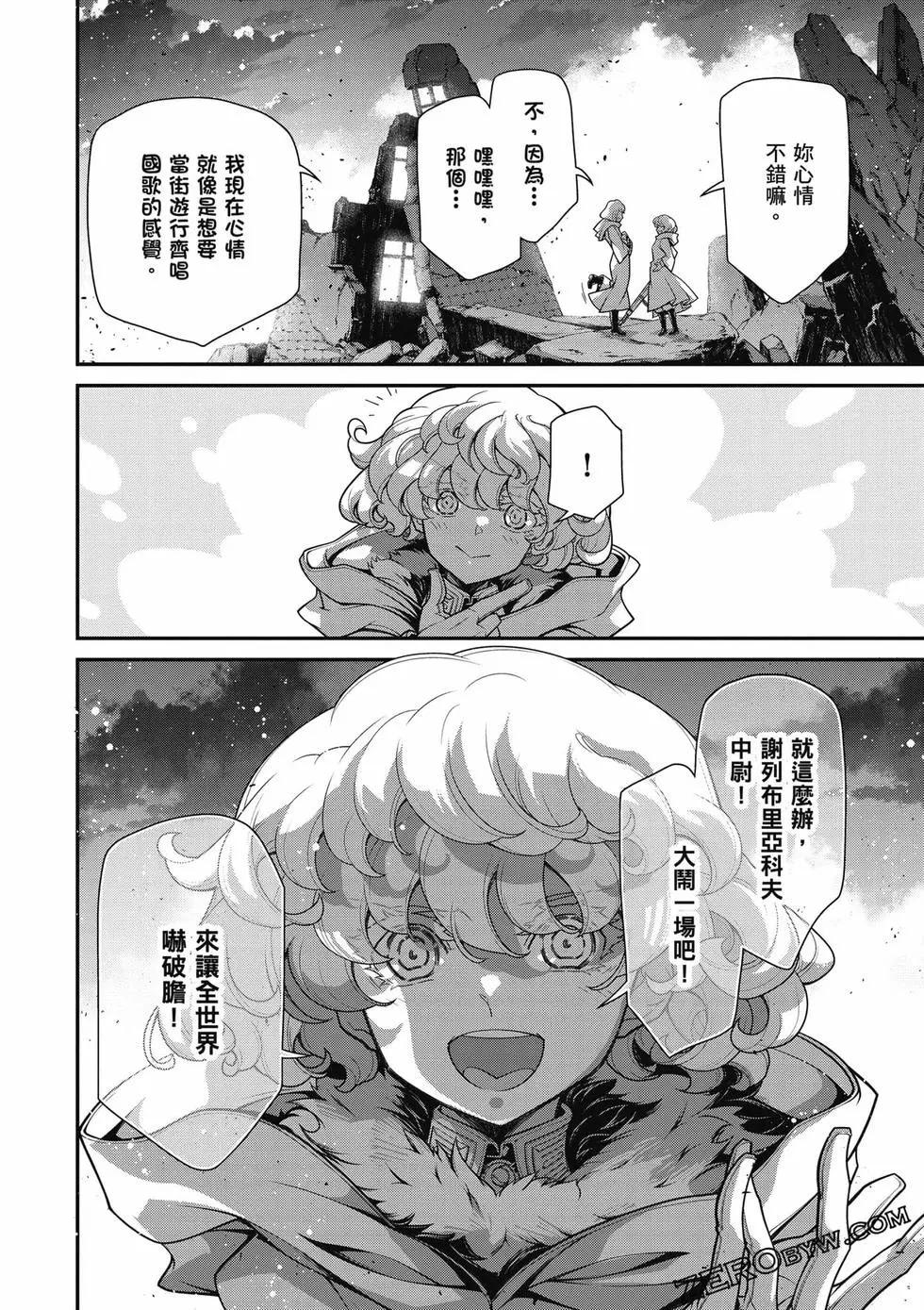 第 39 页