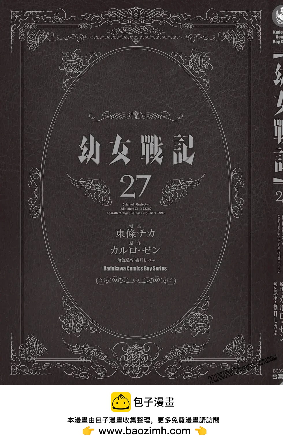 第 45 页