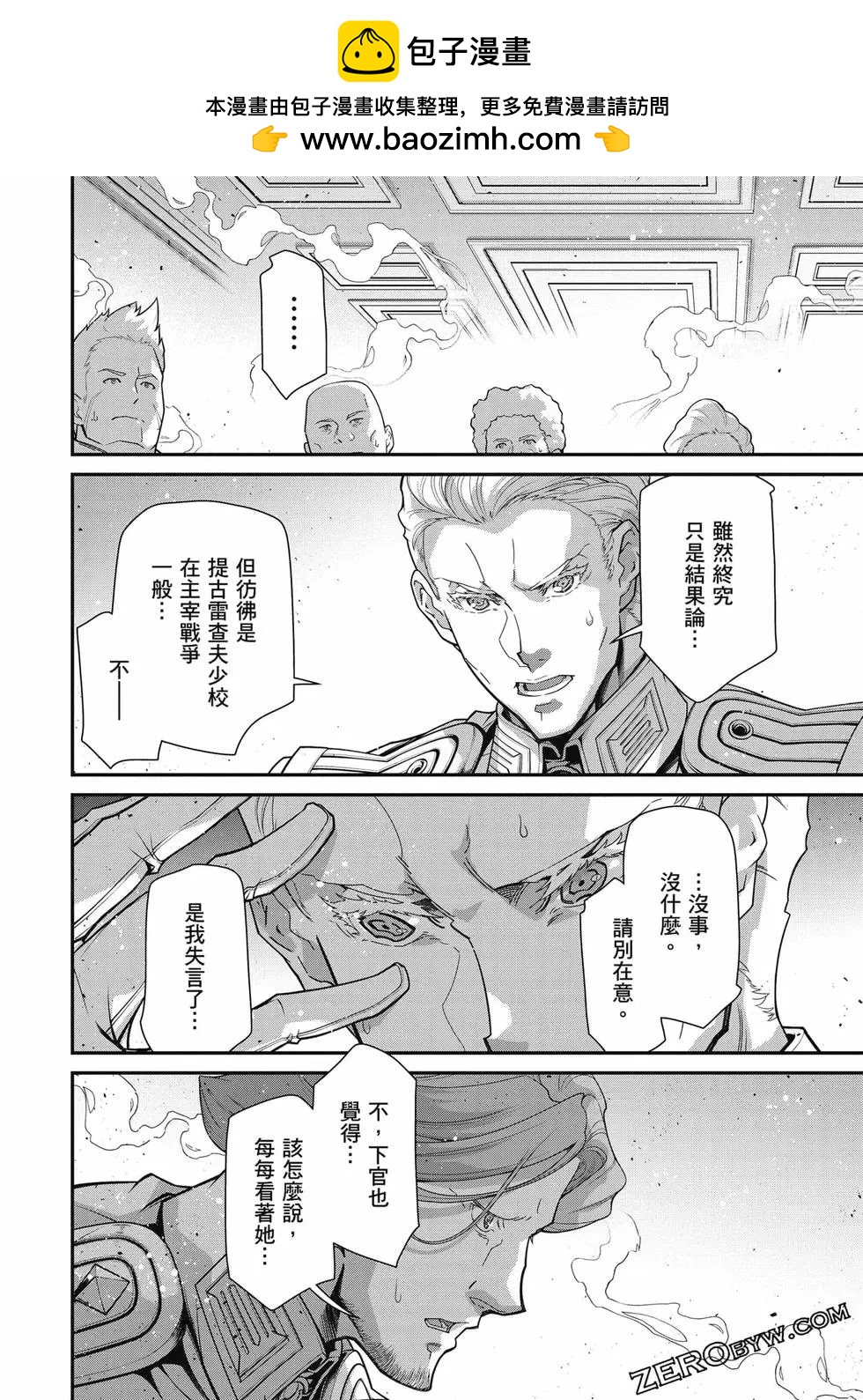 第 33 页