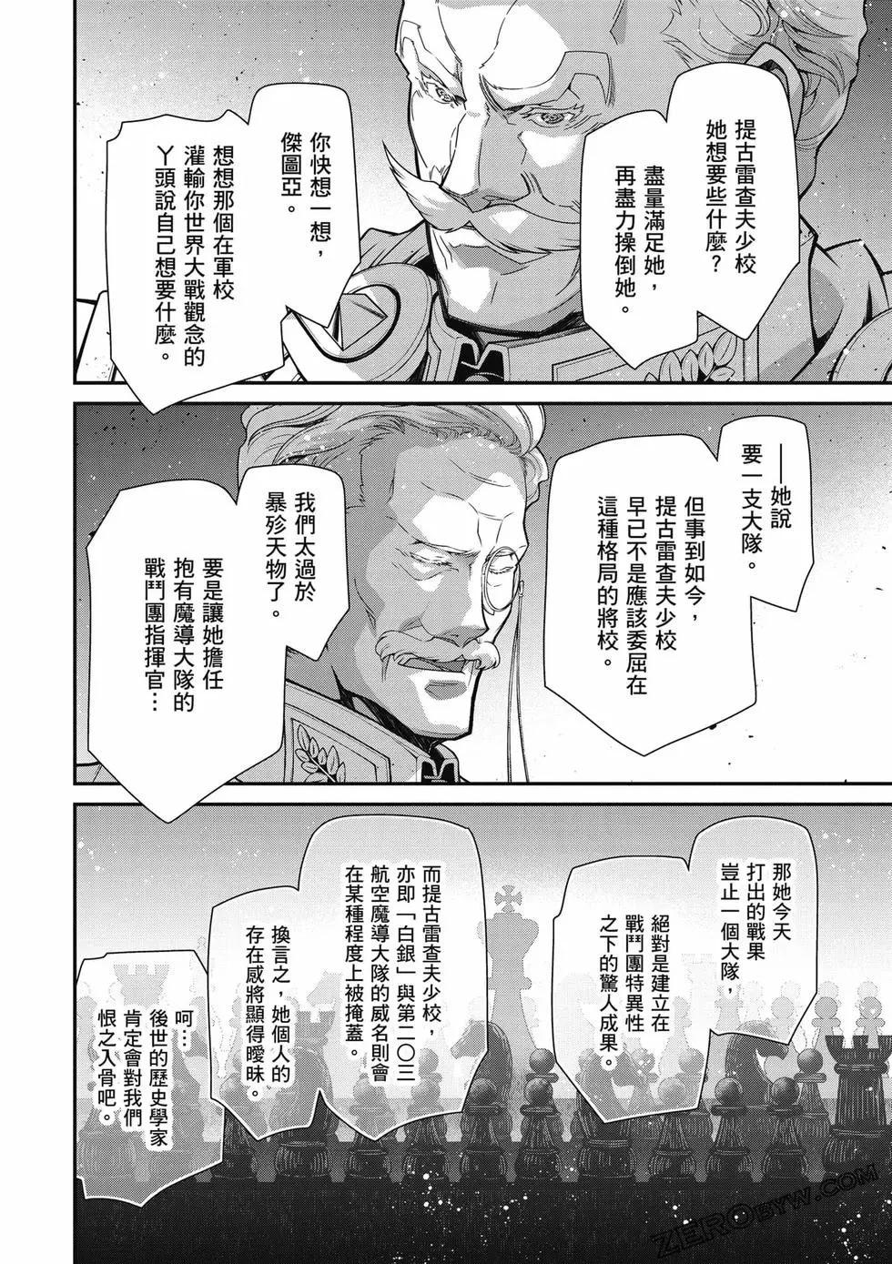 第 37 页