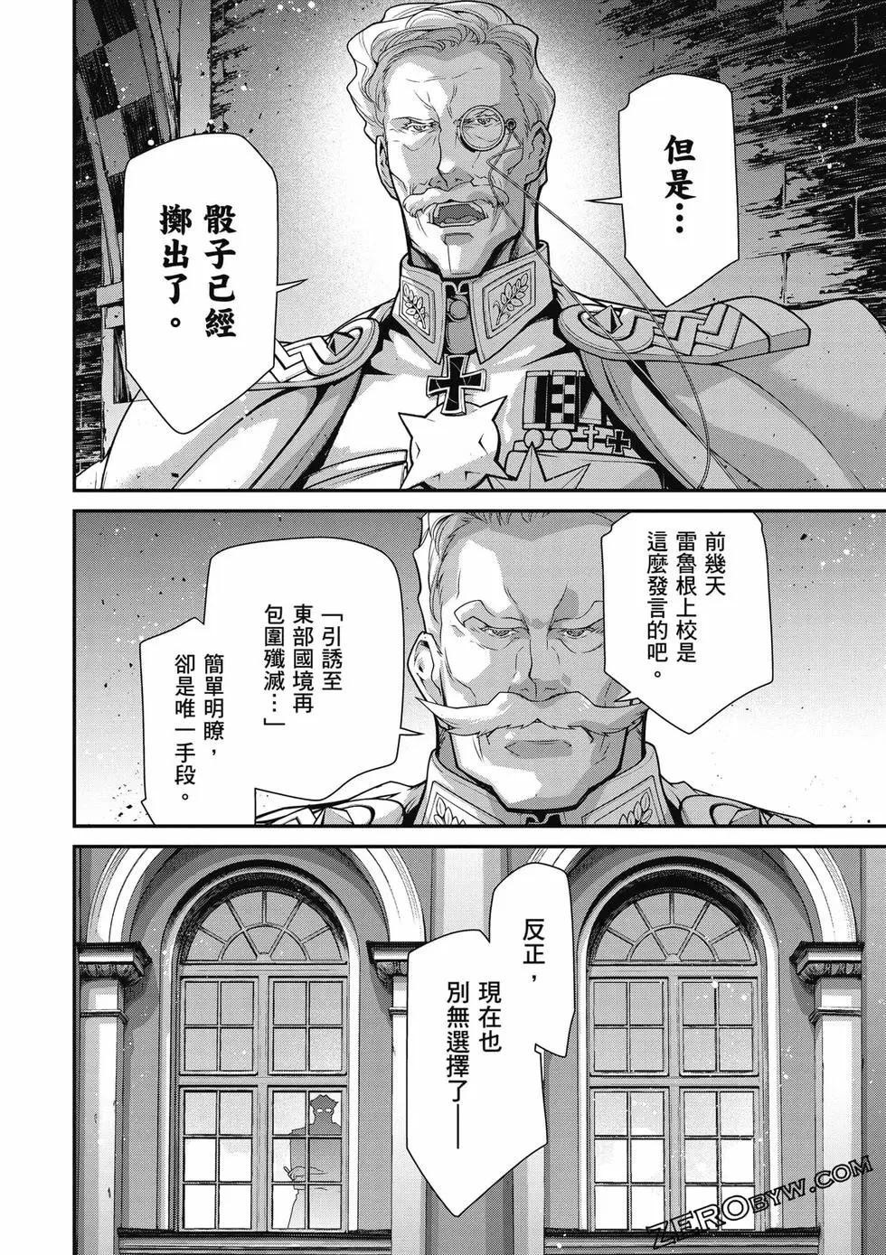 第 39 页