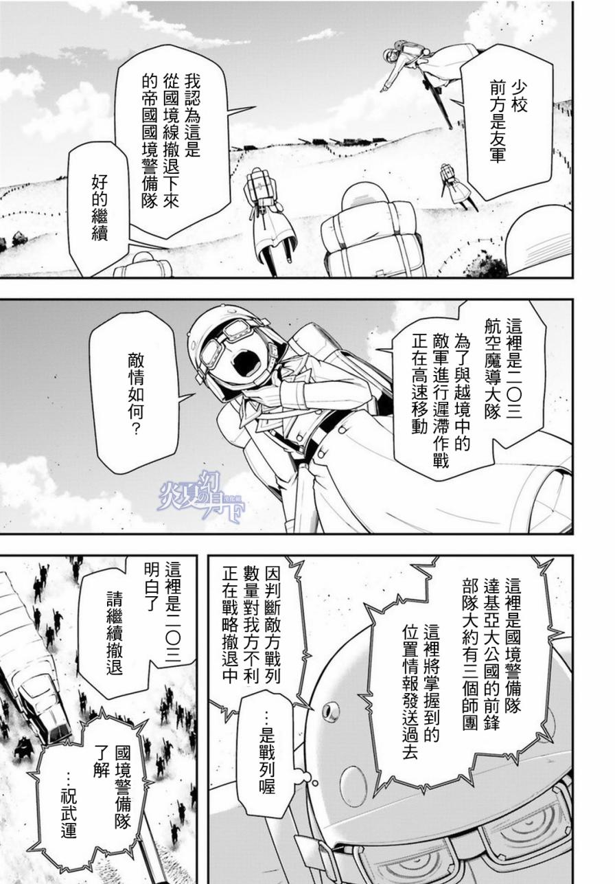 第 33 页