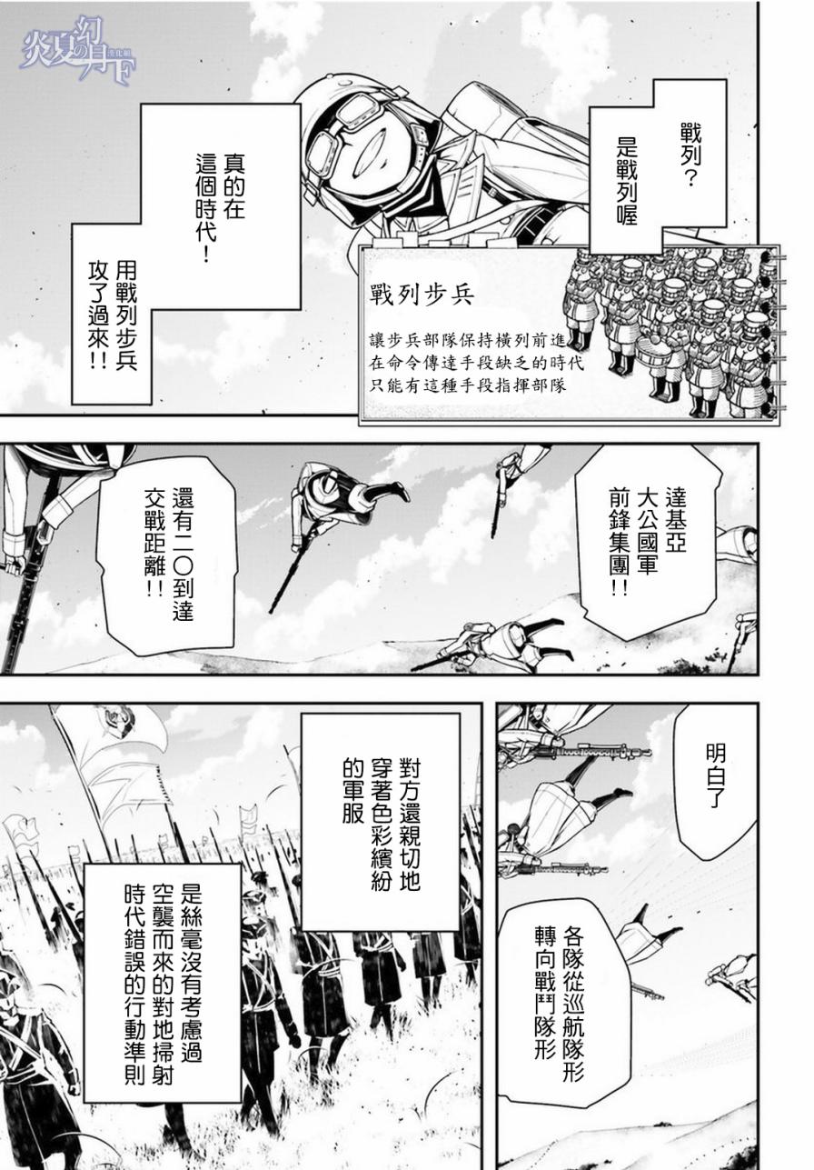 第 37 页
