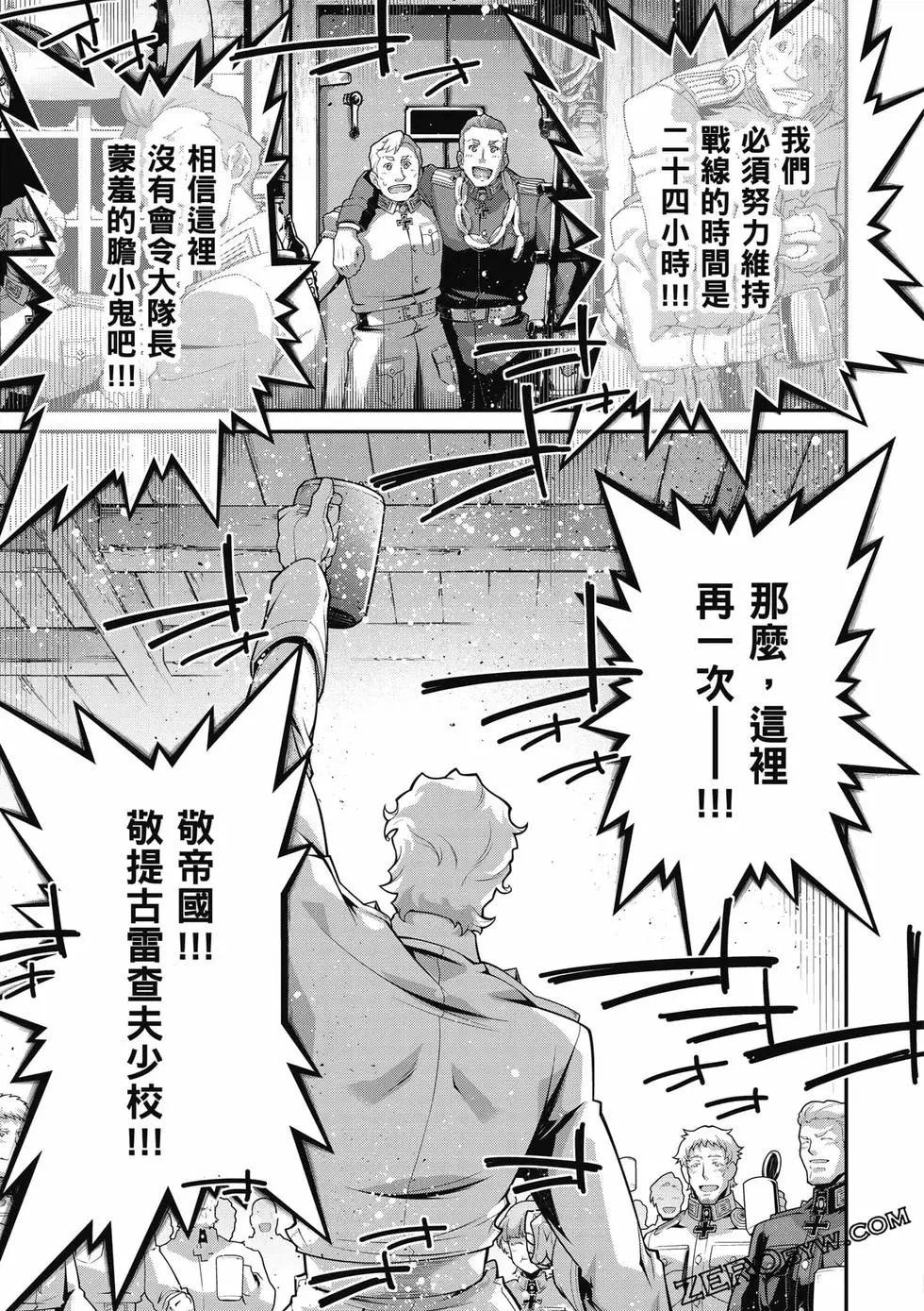 第 38 页